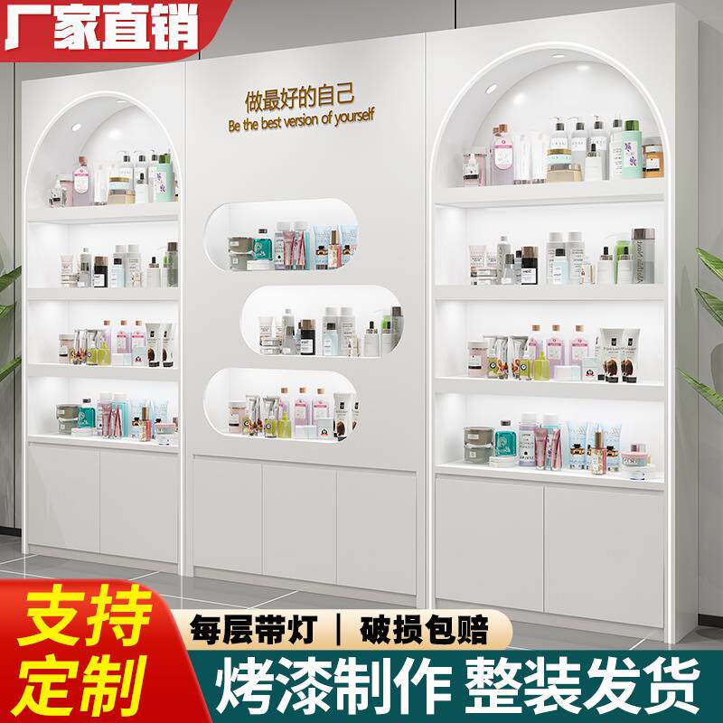 [香港包邮]美容院产品展示柜高端大气置物货柜彩妆专用柜子化妆品