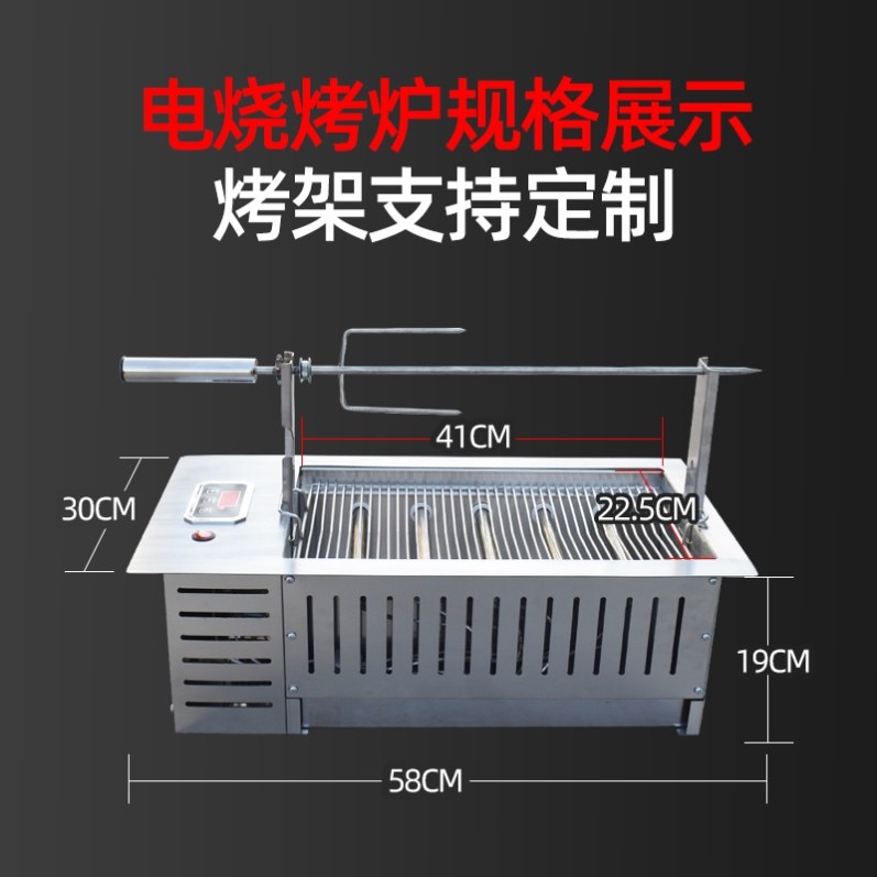 无烟烧烤炉商用烧烤炉家用烤羊腿炉子黑金刚电烤炉镶嵌式餐桌改造