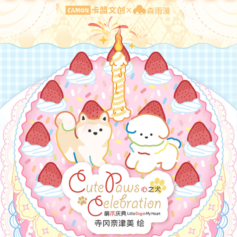 卡盟文创心之犬第四弹典藏卡毛球花舍可爱萌卡片萌爪庆典动物卡牌