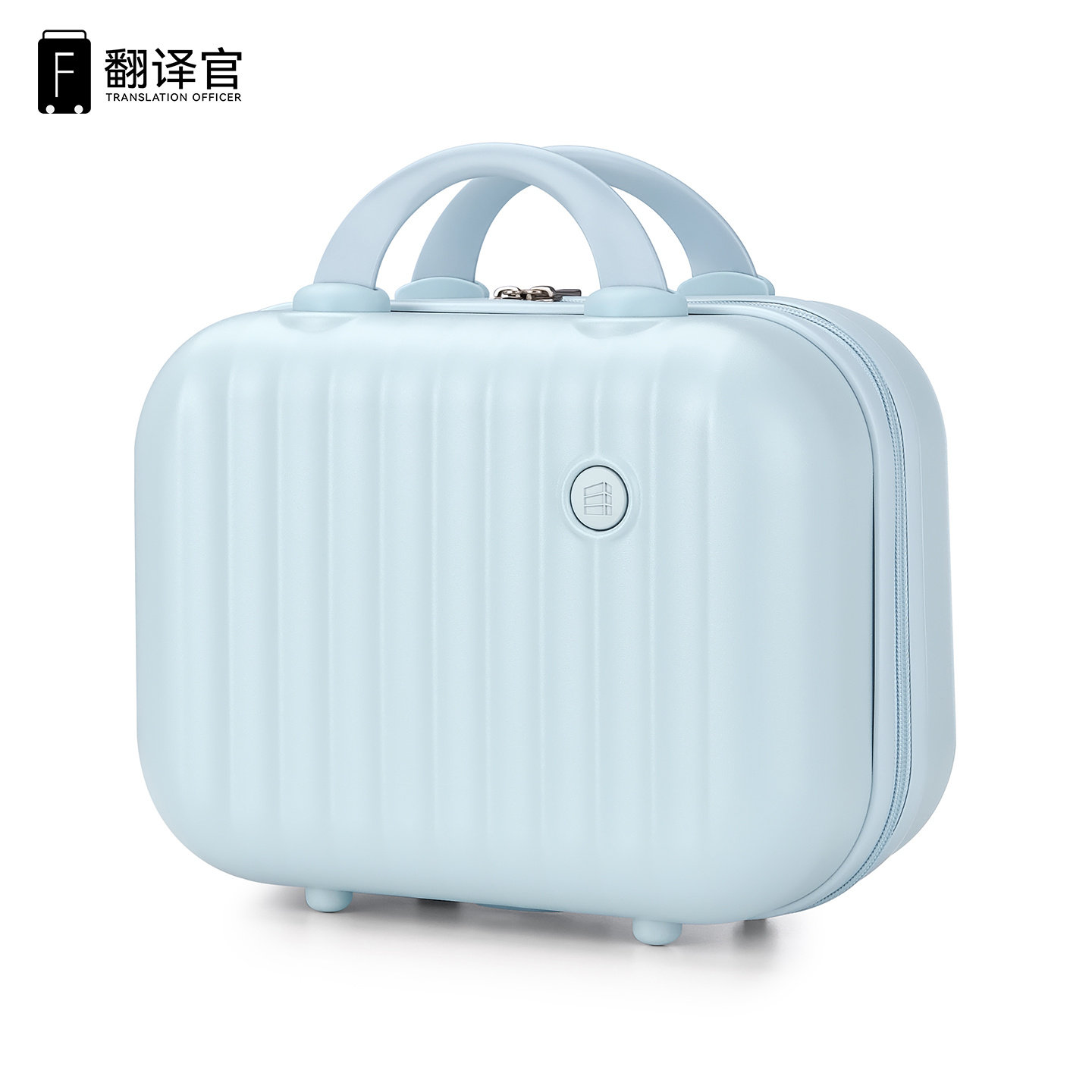 PC材质干湿分离轻便清新风