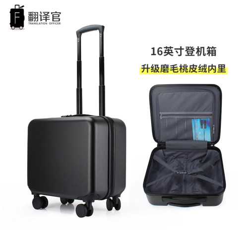 轻音轮拉杆箱翻译官抗压