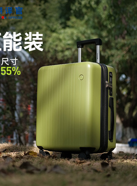 翻译官行李箱20寸女巨能装扩展拉杆箱密码锁轻音轮登机18男防刮PC