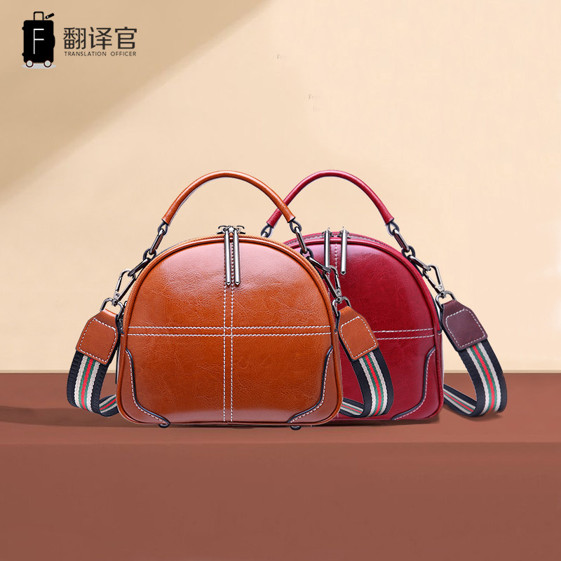 翻译官女包包时尚复古单肩包手提斜跨韩版小圆包贝壳包