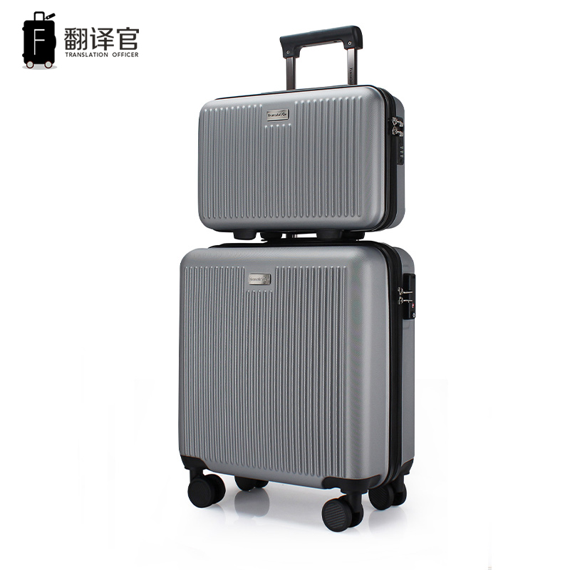 翻译官行李箱女小型商务旅行密码