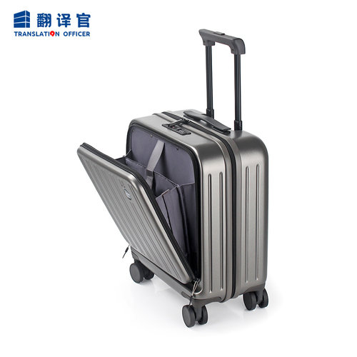 轻音轮前开盖登机箱子
