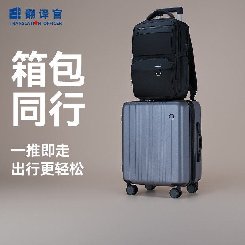 亲肤透气扩展电脑万向轮耐磨挂套