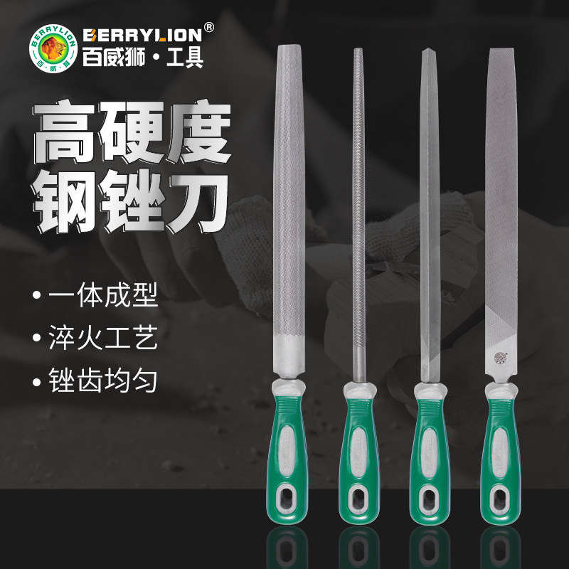 百威狮半圆三角扁形锉刀6寸8寸10寸12寸中齿平板锉修整形锉木工具