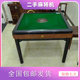 二手麻将机家用全自动静音折叠餐桌立柱款 四口电动麻将桌
