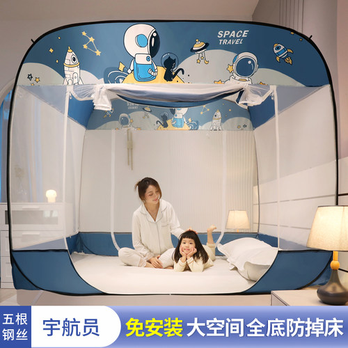 远梦蒙古包蚊帐家用卧室免安装