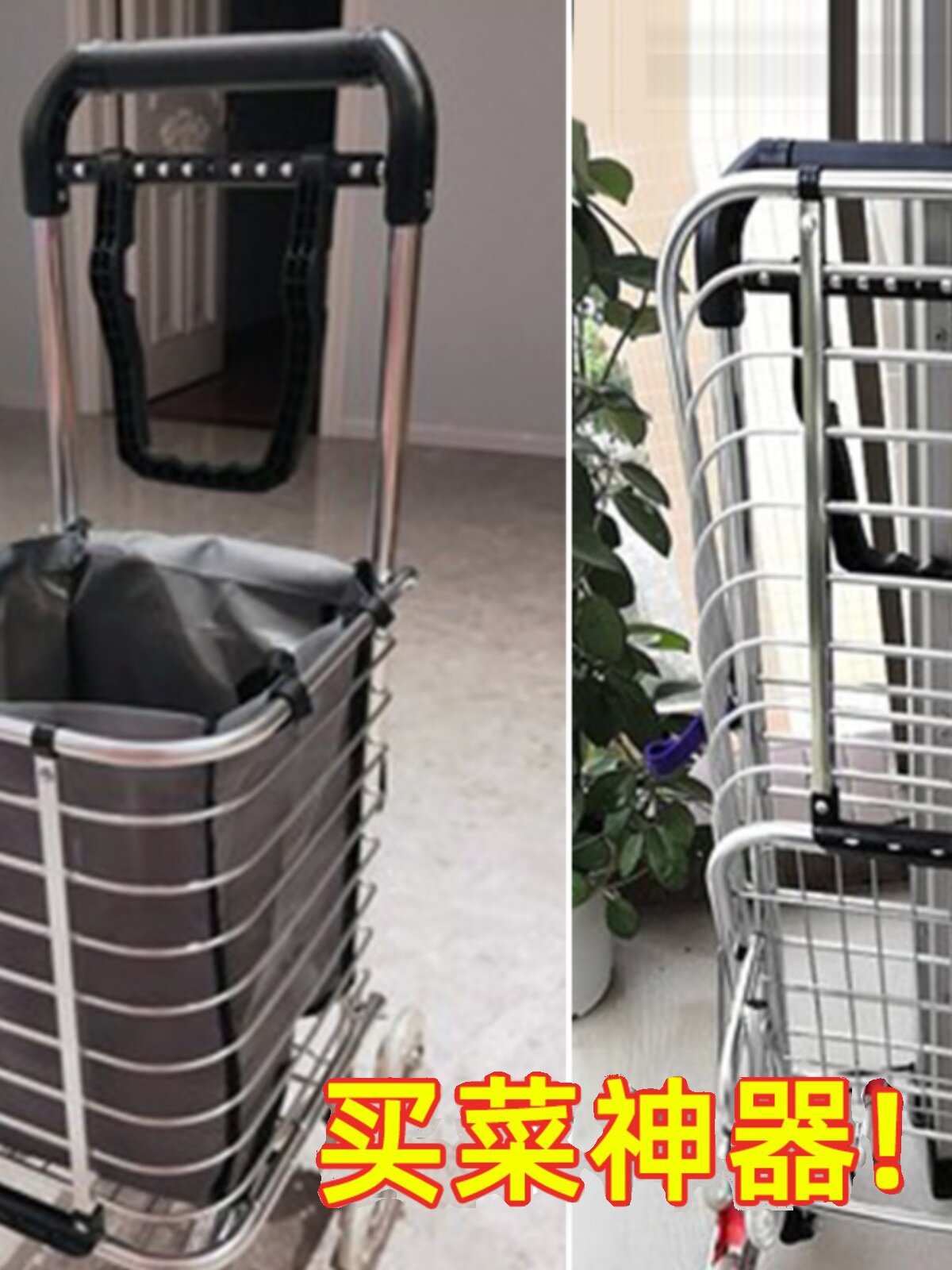 买菜车小拉车老人家用轻便携购物折叠拉杆拉货拖车爬楼梯手拉推车