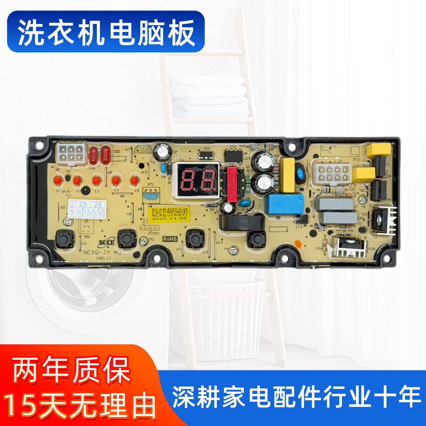金松全自动洗衣机XQB100-H841XG电脑板主板控制板线路板原装全新