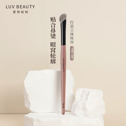 爱物极物化妆刷立体妆鼻影刷容