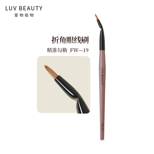 爱物极物中国长柄眼线刷眼部细节