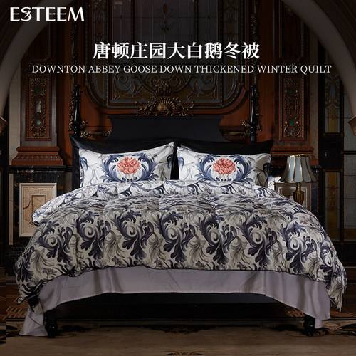 ESTEEM/宜庭唐顿庄园绒丝加厚冬被