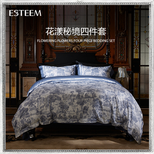 【大乐推荐】ESTEEM/宜庭拾穗者四件套