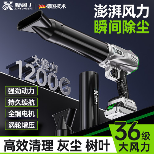 新勇士无刷涵道暴力涡轮风扇