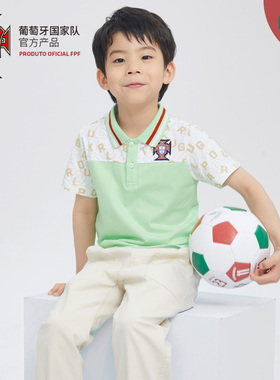 【官方正版】葡萄牙国家队 | 葡萄牙印花浅绿色拼接童装polo衫