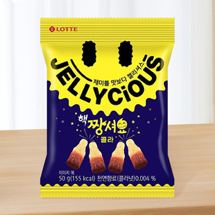 乐天韩国进口软糖年货Jellycious水果糖橡皮糖可乐味50g
