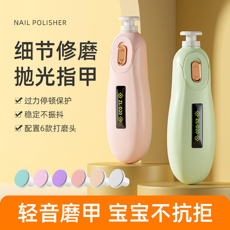 鹦鹉电动磨爪器鹦鹉玄凤专用磨甲小太阳和尚磨脚磨牙磨嘴神器