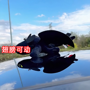 汽车摆件车顶天窗车外车载可爱玩偶挂件装饰品车尾无牙仔翅膀可动