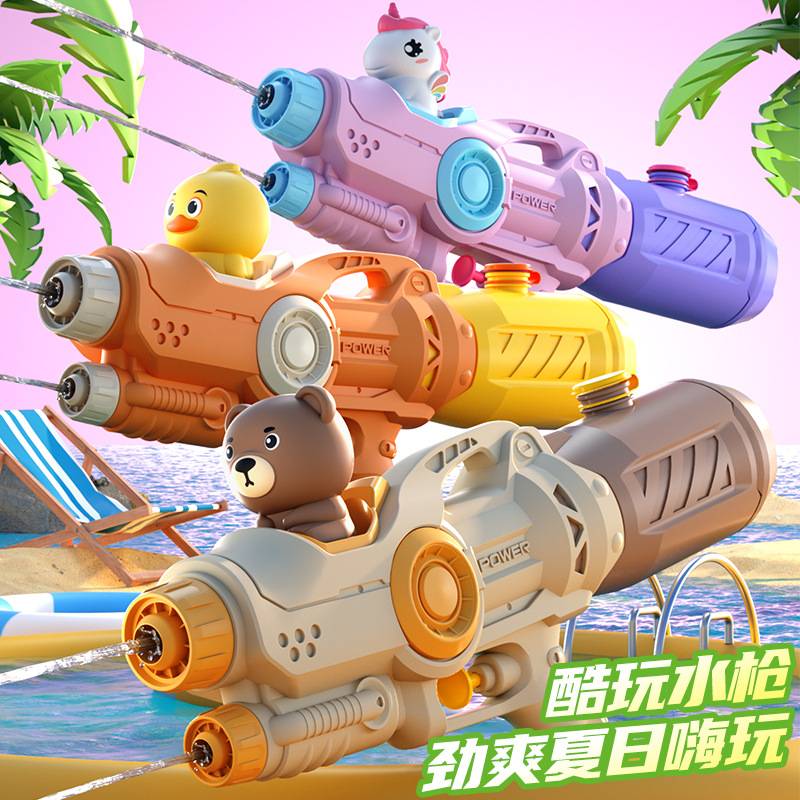 特工队儿童水枪玩具吹泡泡枪喷水