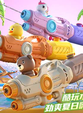 特工队儿童水枪玩具吹泡泡枪喷水