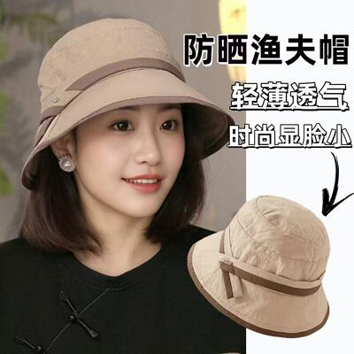 女式遮阳防晒凉帽轻薄速乾春秋