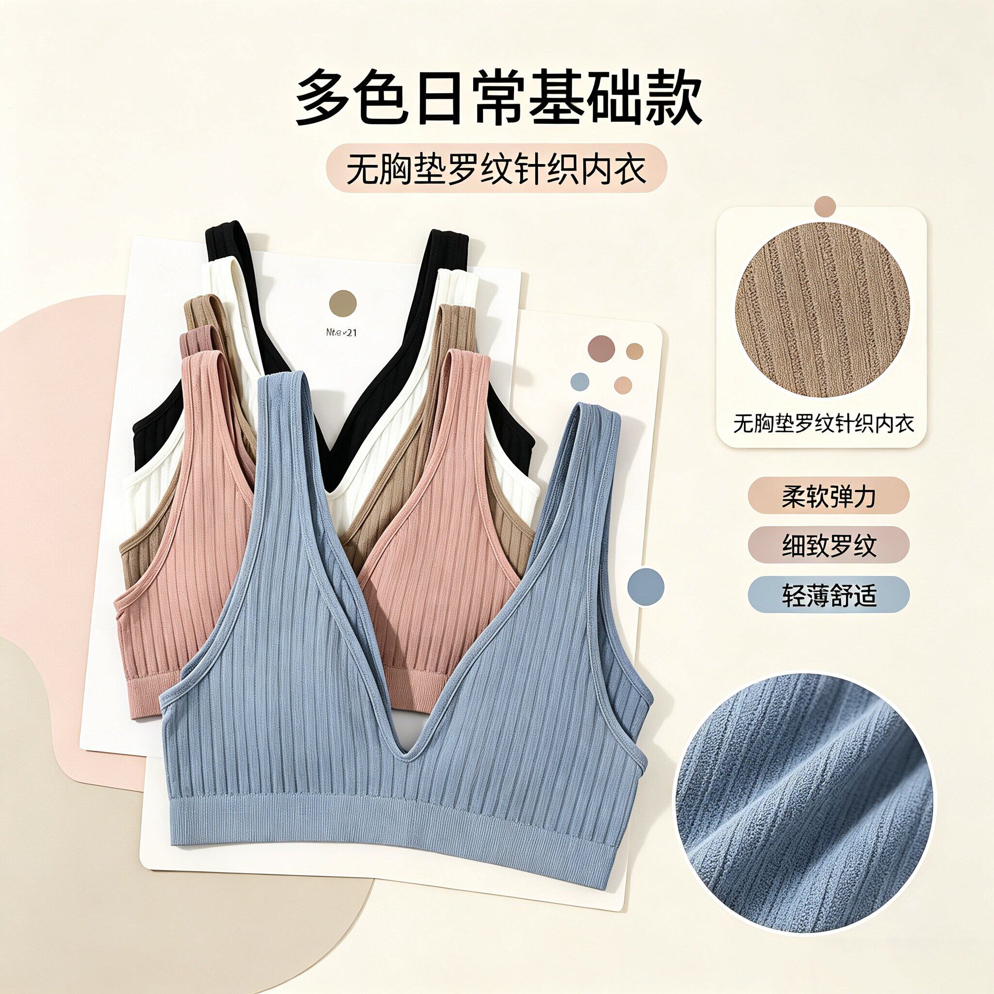 美背内衣女无钢圈薄款小胸聚拢运动吊带背心抹胸式一体裹胸文胸罩
