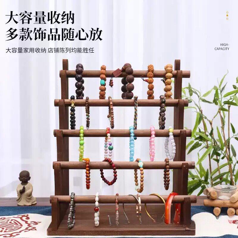 手镯手串手表手链首饰展示架夜市摆摊展示架珠宝文玩实木多层收纳