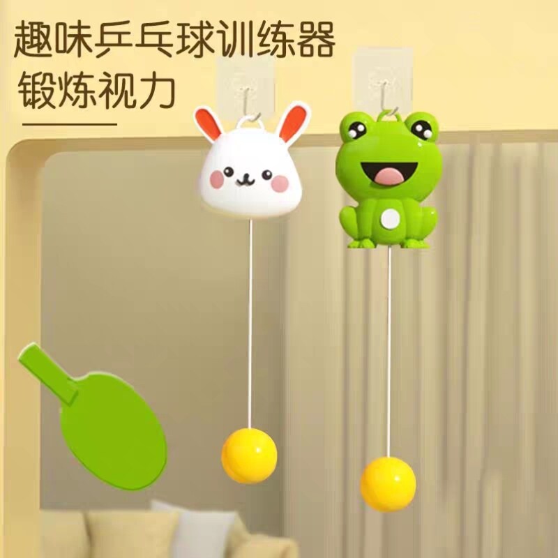 悬挂乒乓球训练器儿童室内亲子练习感统神器悬浮纠正视力手眼协调