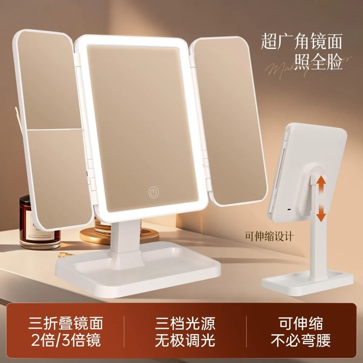 LED化妆镜子可调节高度带灯折叠放大网红宿舍美妆卧室梳妆镜学生