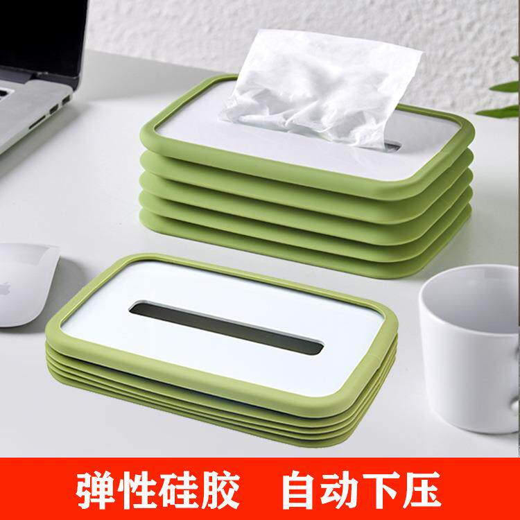 日本自动升降抽纸盒硅胶车载纸巾餐茶几客厅桌面弹性弹簧托弹力片