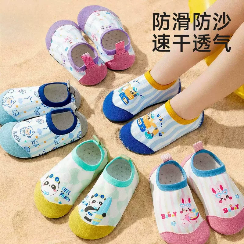 儿童沙滩鞋宝宝溯溪鞋袜防滑防撞