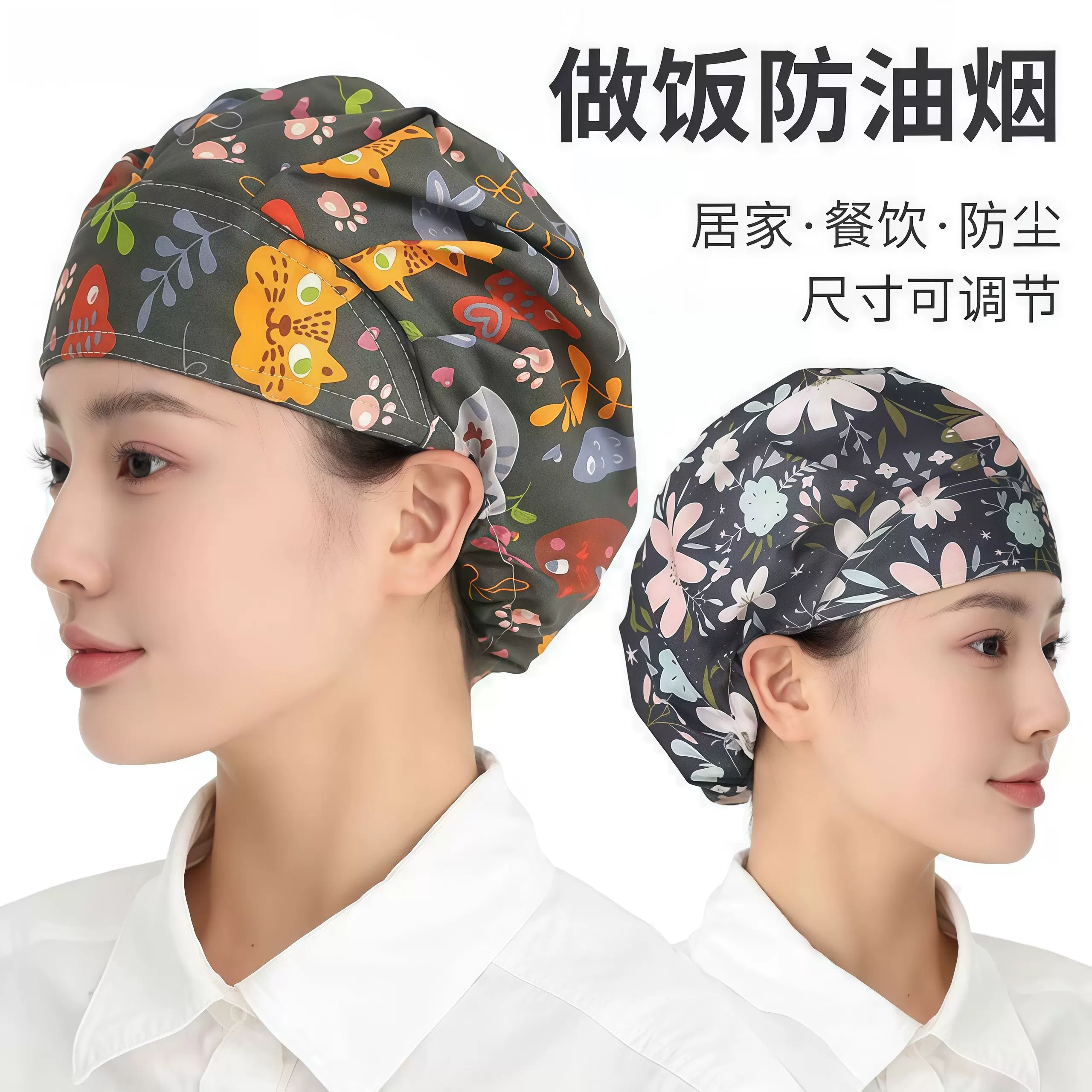 厨房工作帽餐饮防油烟帽子女士