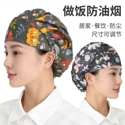 厨房工作帽厨房餐饮防油烟帽子女士炒菜可调节做饭透气防尘帽家用