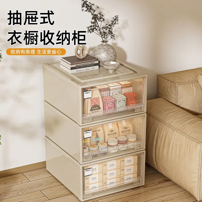 抽屉式收纳箱家用透明衣服整理箱