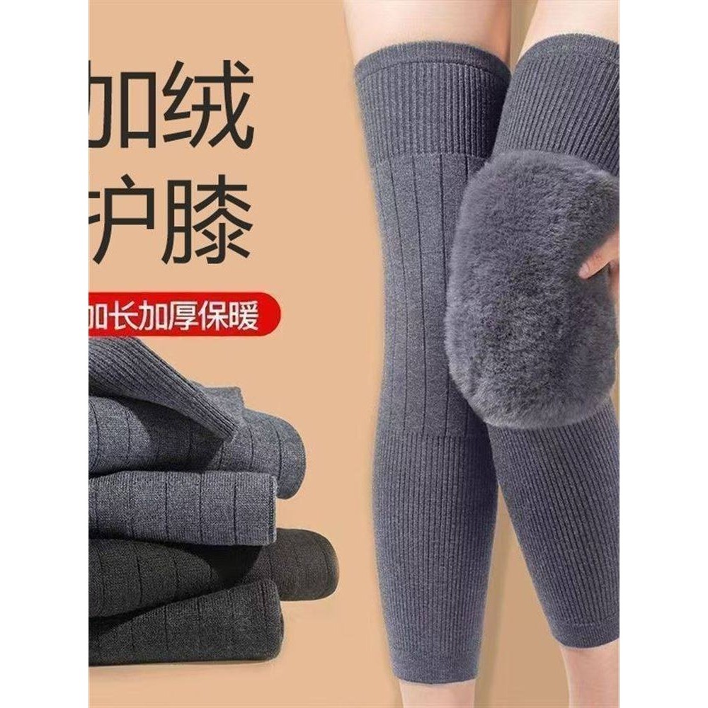 护膝盖保暖老寒腿女士男士关节老年人加长筒袜秋冬季防寒护腿,运动/瑜伽/健身/球迷用品,运动护膝/髌骨带,淘宝优惠券,粉丝福利购,淘宝优惠卷