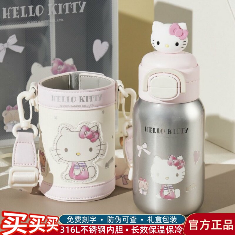 杯具熊hellokitty儿童保温杯绽放双饮水杯吸管杯子幼儿园便携水壶