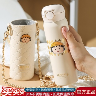 杯具熊樱桃小丸子保温杯带杯套不锈钢高颜值可爱儿童学生便携水杯