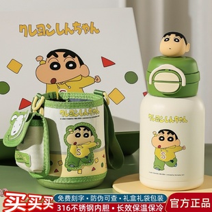 杯具熊蜡笔小新儿童保温杯宝宝吸管杯带杯套不锈钢幼儿园便携水壶