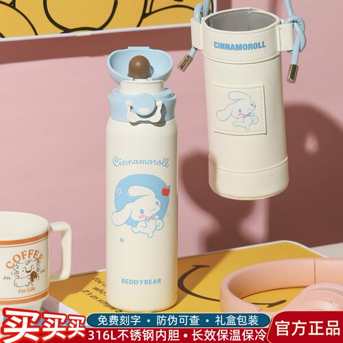 杯具熊玉桂狗保温杯带杯套不锈钢