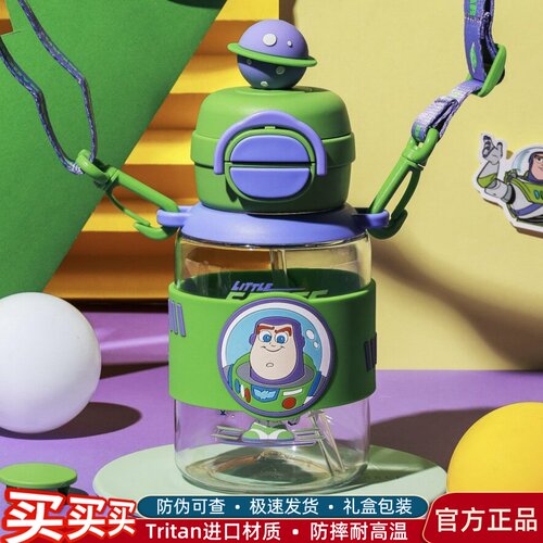 杯具熊巴斯光年儿童tritan材质