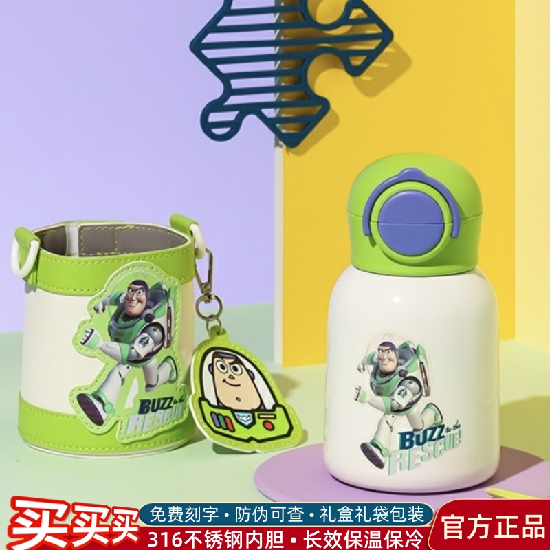 杯具熊巴斯光年保温杯带吸管