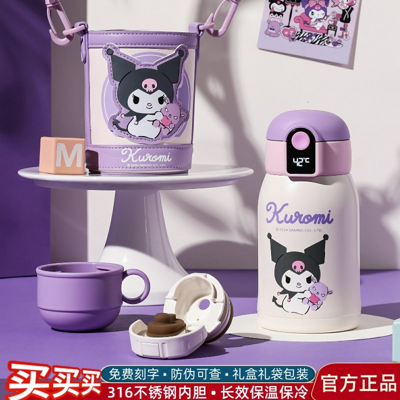 杯具熊库洛米儿童保温杯智能显温吸管杯高颜值幼儿园学生便携水杯,餐饮具,保冷/保温杯,淘宝优惠券,粉丝福利购,淘宝优惠卷