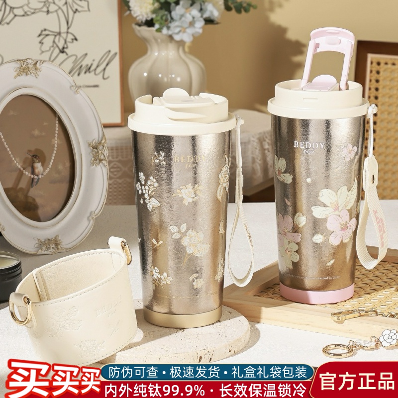 杯具熊纯钛保温杯女高颜值礼盒咖啡杯生日礼物钛杯2025新款水杯子