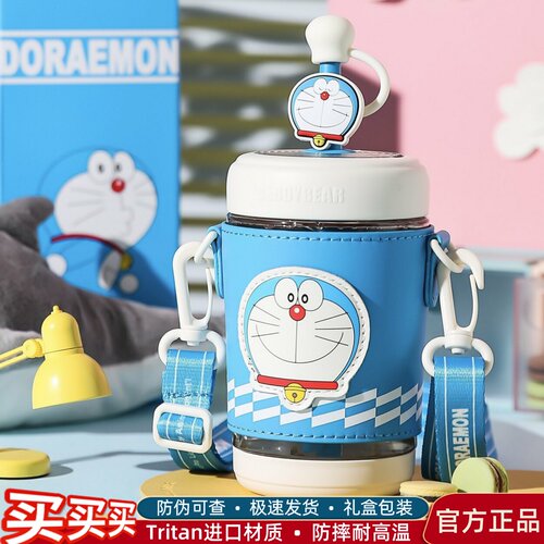 杯具熊哆啦A梦冷萃杯tritan材质