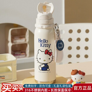 杯具熊hellokitty保温杯锐气双饮水壶儿童学生成人不锈钢便携杯子