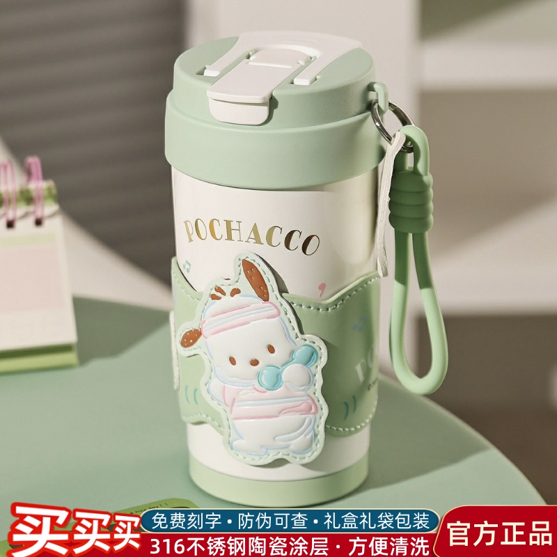 杯具熊帕恰狗保温杯不锈钢陶瓷