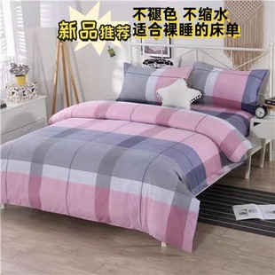 5x7被套单件1.2米1.3x1.4x1.8学生宿舍1.5双人200x230被罩
