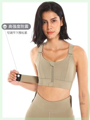 大码运动文胸女胖mm200斤高强度防震聚拢跑步健身内衣胸围可调节